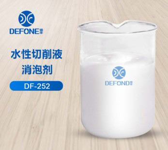 水性切削液消泡劑