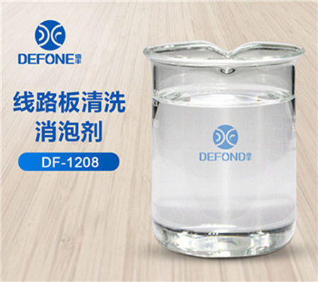 線路板清洗應(yīng)用